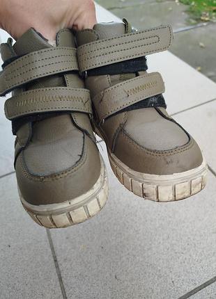 Ботинки зимние