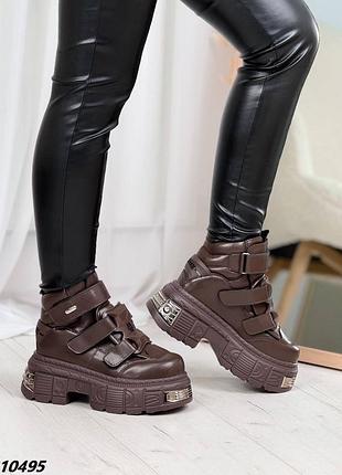 Ботинки натуральная кожа шоколад 10495