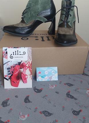 Туфлі-ботільйони