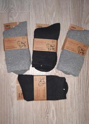 ❤комплект  носки женские хлопок