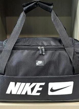 Сумка чемодан валіза nike спортивна дорожня чоловіча чорна
