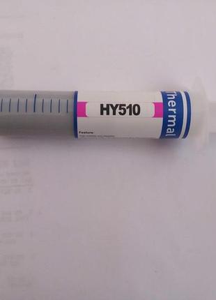 Термопаста hy-510 hy510 теплопроводная паста улучшает теплопередачу