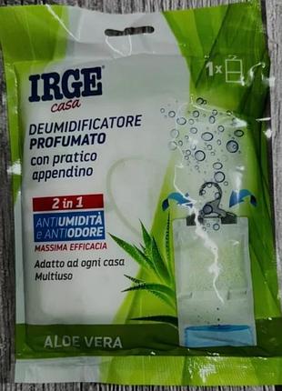 Irge поглинач в шафу