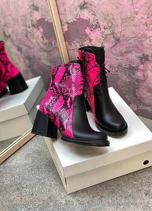 Шкіряні яскраві ботильйони