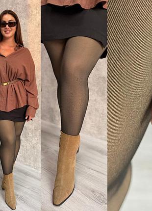 Женские теплые колготки на меху😍😍