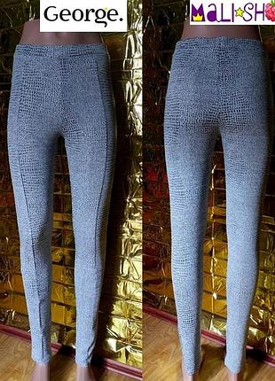 Леггинсы с имитацией крокодиловой кожи george