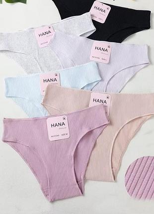 Трусики жіночі hana 57245 пара 2 шт ♥️ сліпи рубчик, бежеві, бавовна