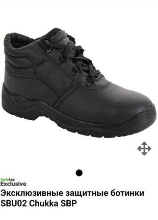 Ботинки кожаные защитные rodo роз. 38