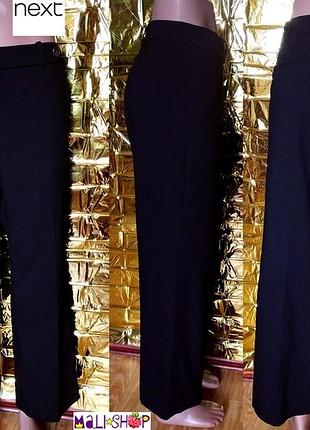 Брюки широкие next petite