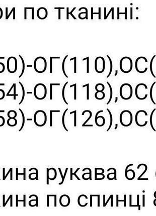 Куртка-парка 10