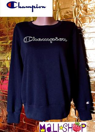 Світшот на флісі орігінал champion