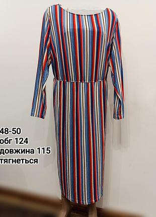 Сукня, батал