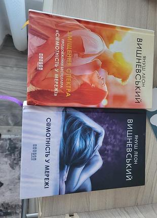 Одиночество в сети