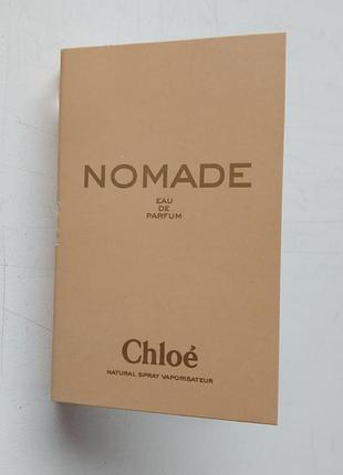 Chloé nomade парфумована вода