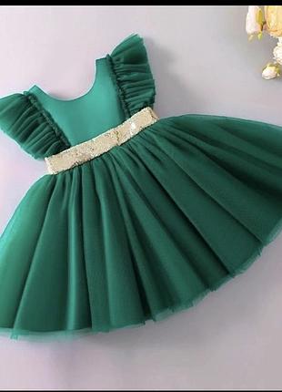 Святкова сукня