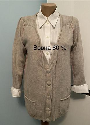 Вовняний кардиган