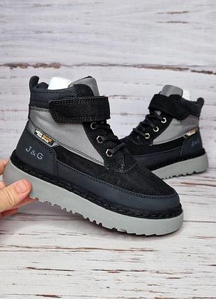 30,32,34,35,37р зимние ботинки для мальчика bi&amp;ki tom.m c40650-20