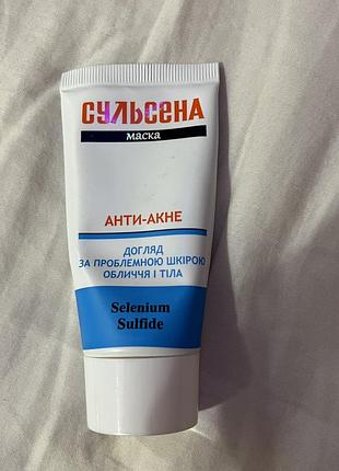 Средства от высыпаний, сульсена, acis-y, about face