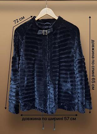 Полушубок із натуральної норки бренду north art