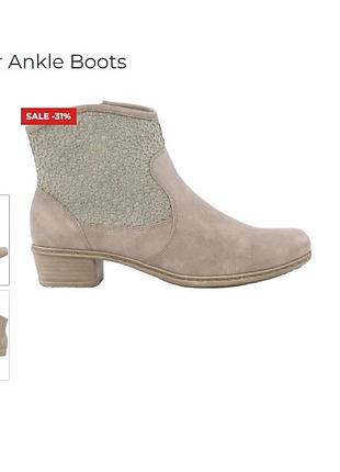 Бежеві ботильйони з мереживними вставками rieker 40р