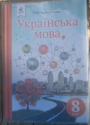 Продам книжку