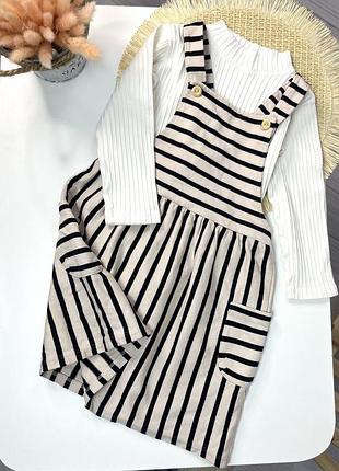 Сарафан +боді