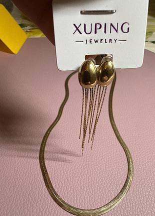 Кульчики довгі 5