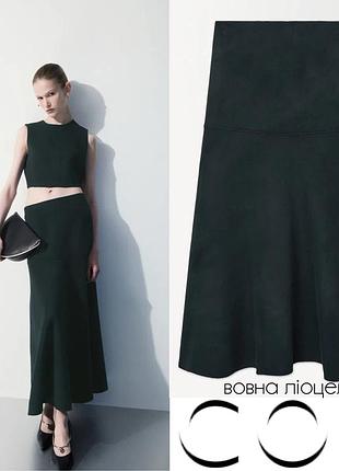 Cos atelier довга спідниця на основі вовни