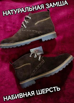 ♥️👍 стильные классические утеплённые замшевые ботинки
