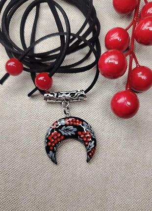 Кулон лунниця