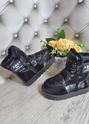 Теплі черевики для дітей 2