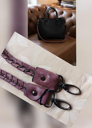 👜 стильний плетений плетений плечовий ремінь із ланцюжком!