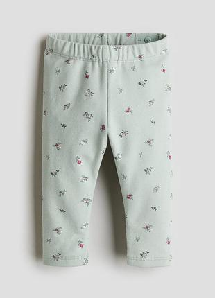 Леггинсы с принтом и начесом внутри h&amp;m 9692, 9689, 9693