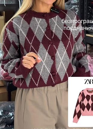 Нові кардигани