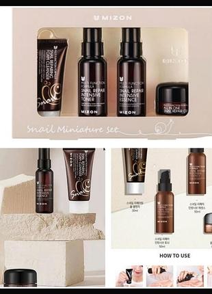Mizon snail miniature set  набор з муцином улитки