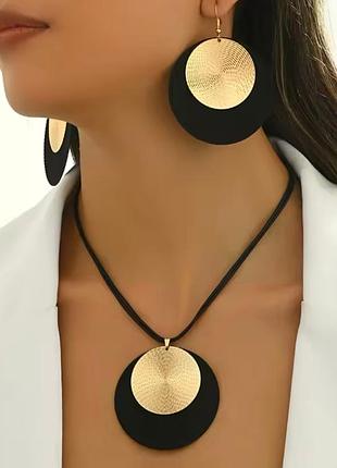 Набір прикрас у богемному стилі