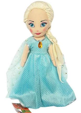 Мягкая игрушка кукла эльза холодное сердце фроузен 40 см (00417-02)