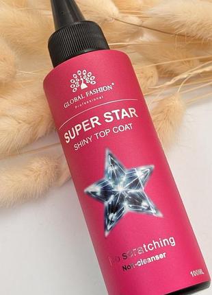 Топ без липкого слоя superstar shiny, global fashion, 100 мл
