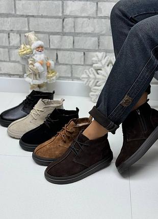 Ботинки женские зимние натуральная кожа и замша