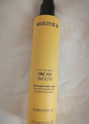 Selective professional oncare smooth hair cuticle smoothing milk,элитный проф органический несмываемый кондиционер /масло авокадо, кокос, термозащита