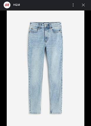 Джинси від н&м