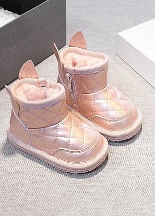 Угги зимние