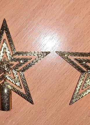 Іграшка новорічна  пластикова  зірочка. уважно  читайте  умови  пересилки!!!