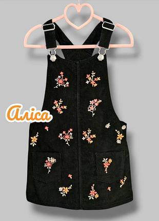 Вельветовий сарафан з вишивкою