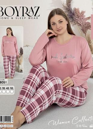 Пижама женская на меху