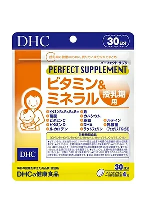 Витаминно-минеральный комплекс для грудного вскармливания vitamins &amp; minerals for lactation dhc на 30 дней приема
