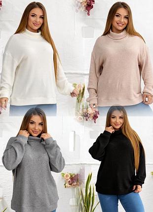 Жіночий светр🥰