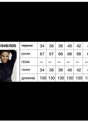 Стильна сукня massimo dutti 4