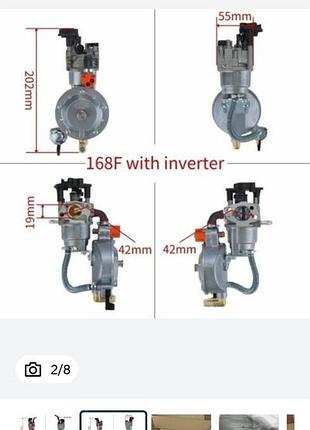 Карбюратор двухпалатный газ бензин для инверторного генератора.