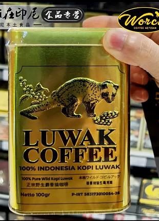 Кофе luwak